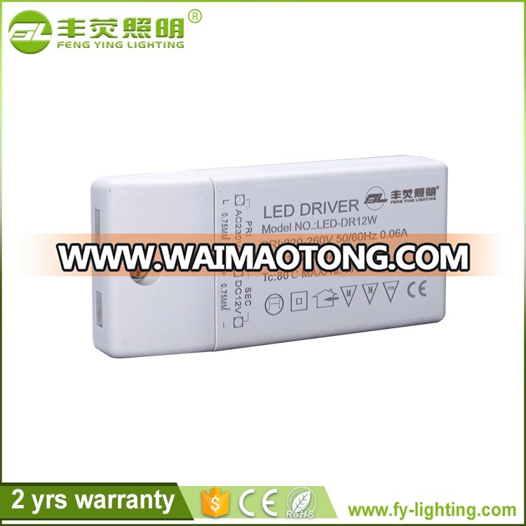 switching power supply 6W/12W/18W/ 12V constant voltage led driver/0.5A 12v switch power